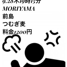 ハキダシ怒鎮祭vol.18