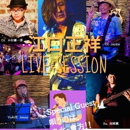 Great Guitarist Masa Live&Session 