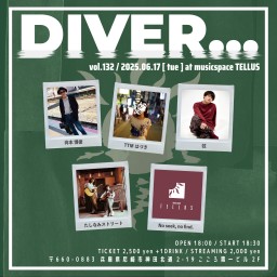 06/17▶DIVER...vol.132