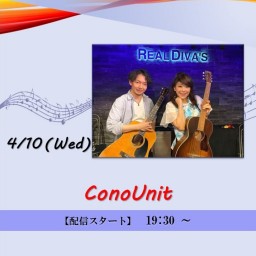 ConoUnit (2024/4/10)【+応援￥10,000】