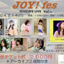JOY!Fes ICHICAFE LIVE　Vol20
