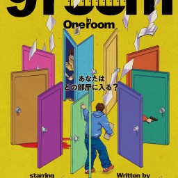 石畑達哉　One Room 4月　「9room」 作・演出　為房大輔(劇団ZTON)　　2日目(4月25日21時～)
