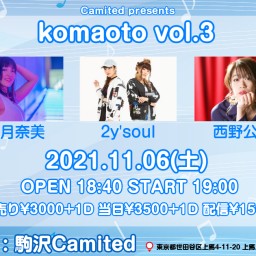 komaoto vol.3