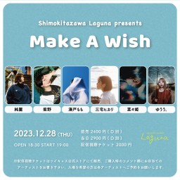 『Make A Wish』2023.12.28