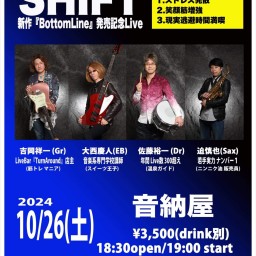 10/26(土) SHIFT in 旭川 音納屋