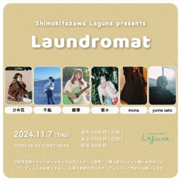 『Laundromat』2024.11.7