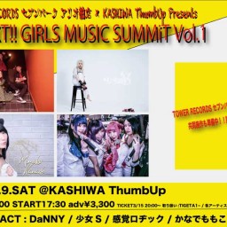 NEXT!! GIRLS MUSIC SUMMiT Vol.1
