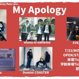 7/31『My Apology』