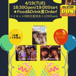 大将のBirthdayEveLive!