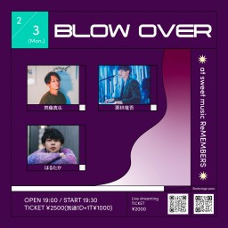 BLOW OVER(2025/02/03)