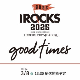 I ROCKS 2025 [BASE編] goodtimes