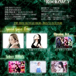 あかねPresents 【BestSelectDIVAS-Rock2023-】