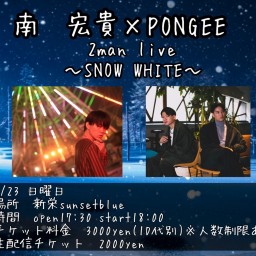 南宏貴 x PONGEE 2man live