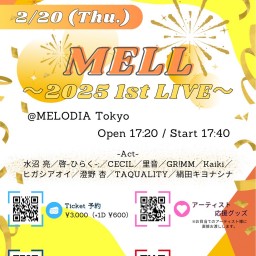 『 MELL〜2025 1st LIVE〜 』