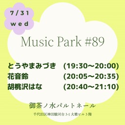 7/31Music Park #89