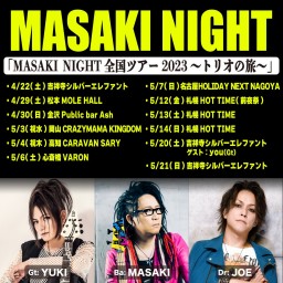 【1部】4月22日 MASAKI NIGHT ~トリオの旅~