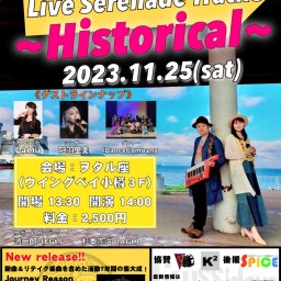 JourneyReason Live Serenade Track3〜Historical〜