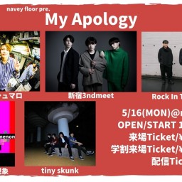 5/16『My Apology』