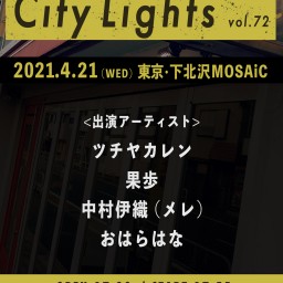 City Lights vol.72