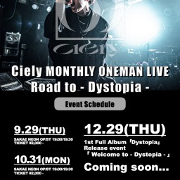 Ciely Road to - Dystopia -vol.1