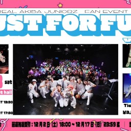 【第2部】"JUST FOR FUN"Vol2