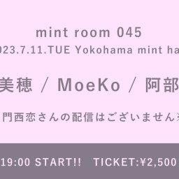 【2023/7/11】mint room 045