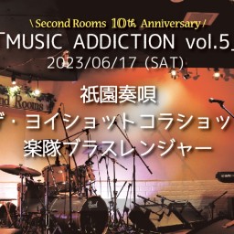 6/17夜「MUSIC ADDICTION vol.5」