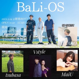 BaLi-OS主催LIVE-3月-