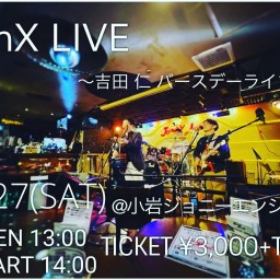 吉田仁's JINX LIVE 8.27