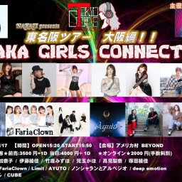 【1.17】OSAKA GIRLS CONNECTION