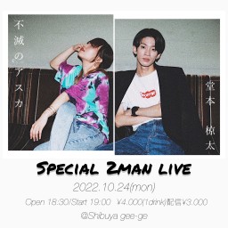 10/24『Special 2man Live』