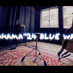 津田ユウキコンサート-YOKOHAMA“24 BLUE WATER-