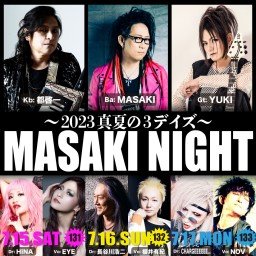 7/17「MASAKI NIGHT 133」1部