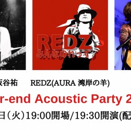 “Year-end Acoustic Party 2023”