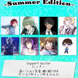 Love letter ~Summer Edition~