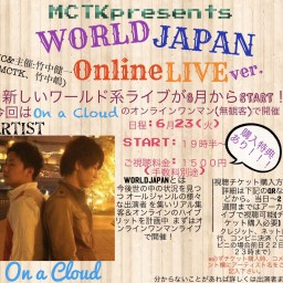 「WORD JAPAN  online バージョン」