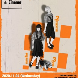 『電影と少年CQ 第5回単独公演　“CQ#200 映画史”』