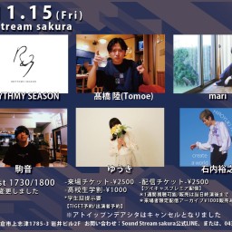 11/15(Fri) Sound Stream ライブ配信