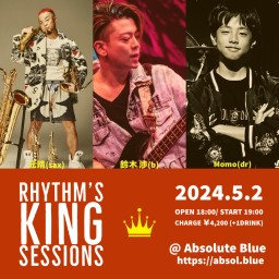 Rhythm's King Sessions【応援価格】