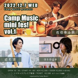Camp Music mini fes! vol.1