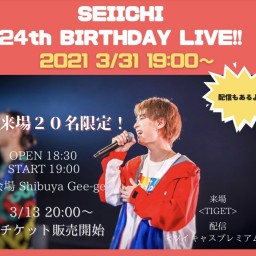 SEIICHI 24th BIRTH DAY LIVE