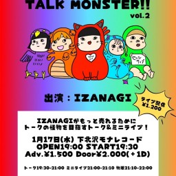 1/17(水)「TALK MONSTER!! vol.2」