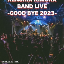 木村ケンシン BAND LIVE -GOOD BYE 2023-