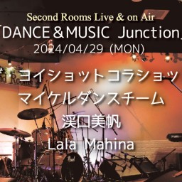 4/29昼「DANCE＆MUSIC Junction」