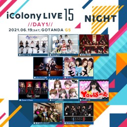 iColony LIVE 15 // DAY1 [NIGHT]