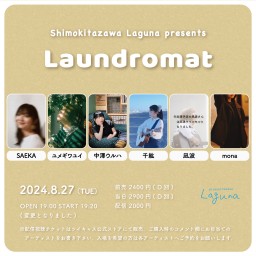 『Laundromat』2024.8.27