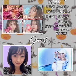 𝓡estart ~Halloween Party~