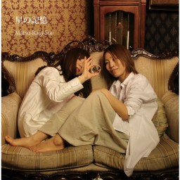 1stシングルCD「星の記憶/未来地図」（Matsu-Ragi-Sue）