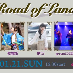 Road of Land