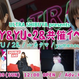 ULTRA SHIBUYA presents 「LILY&YU・2&共催イベント」【ルカタマ】